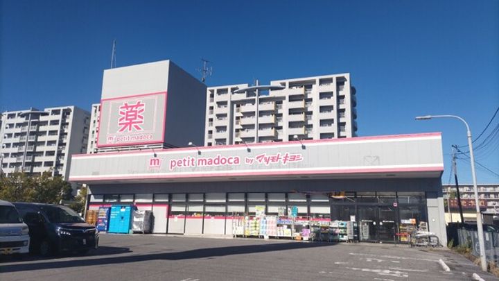 千葉県市原市白金町3丁目の賃貸マンション105の周辺