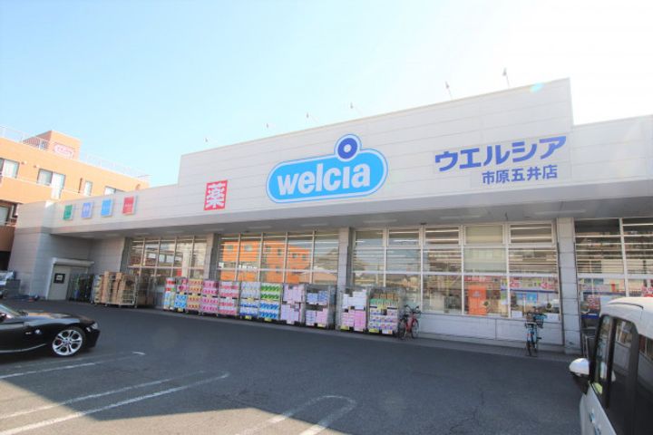 千葉県市原市五井中央西2丁目の賃貸マンション701の周辺