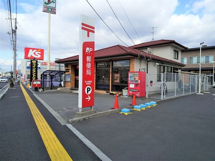 シャンシュール松山205の周辺
