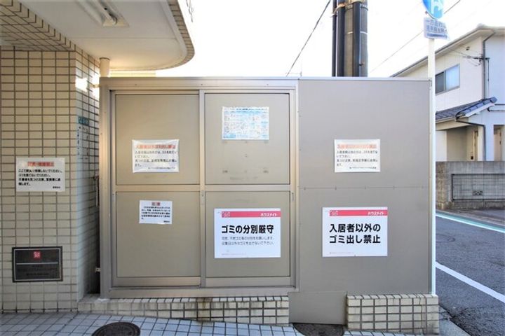 第10グリーンハイツ208のその他画像