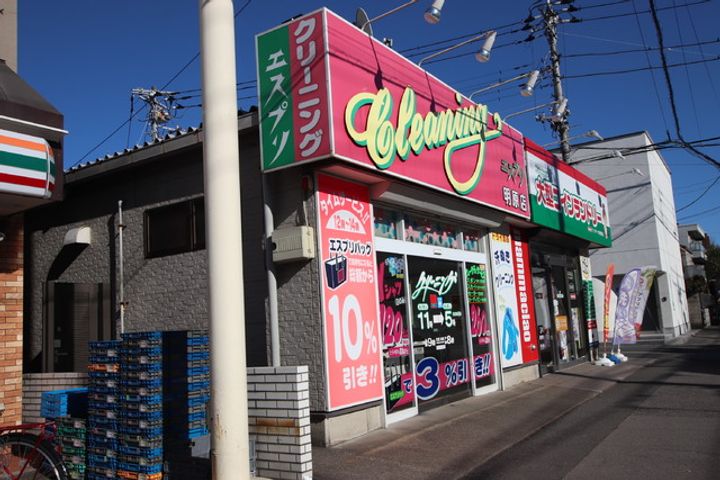 ロイヤルコートⅡ102の周辺