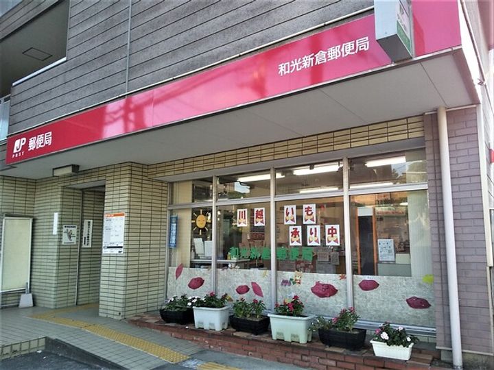 サンビレッジ花の木E201の周辺