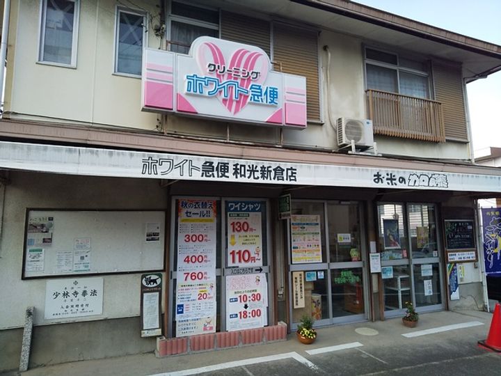 サンビレッジ花の木E201の周辺