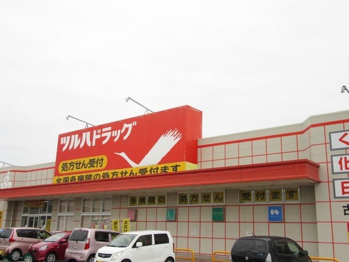 カンパーニュ穂波参番館102の周辺