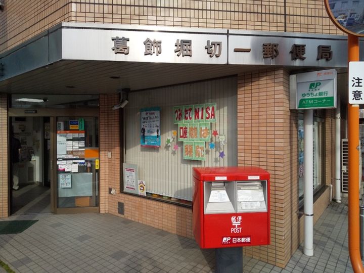 アーヴァたからまち202の周辺