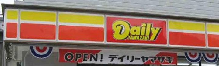 徳江ハイツの周辺