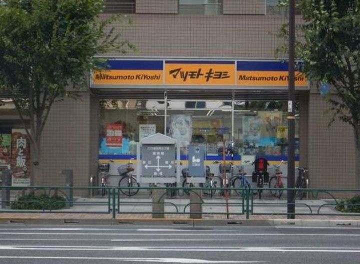 徳江ハイツの周辺