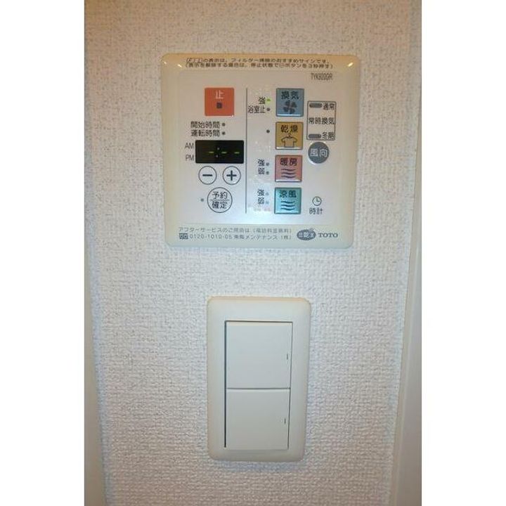 エスティメゾン錦糸町IIのその他画像