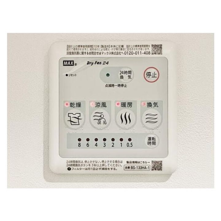 シティフォレスト森下のその他画像
