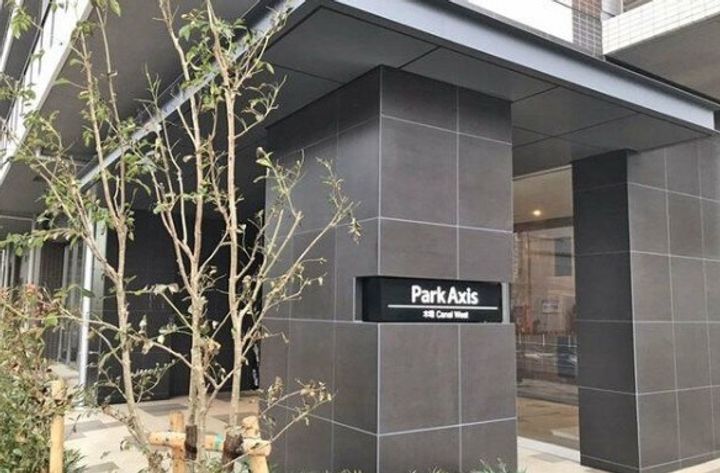 パークアクシス木場キャナル ウエストのその他画像