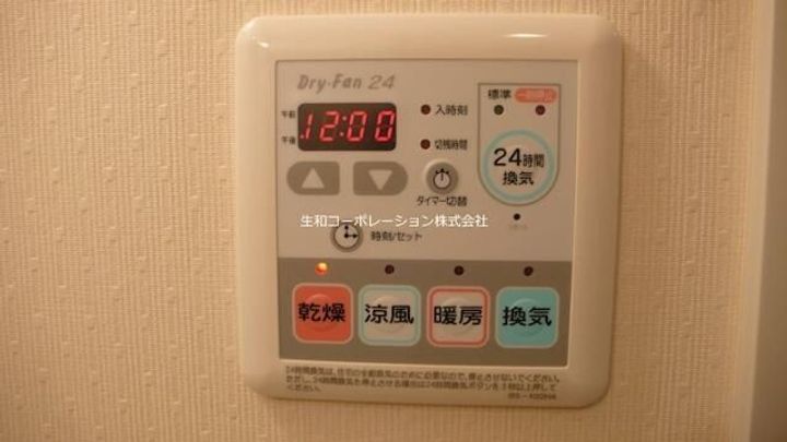 アヴァンタージュKのその他画像