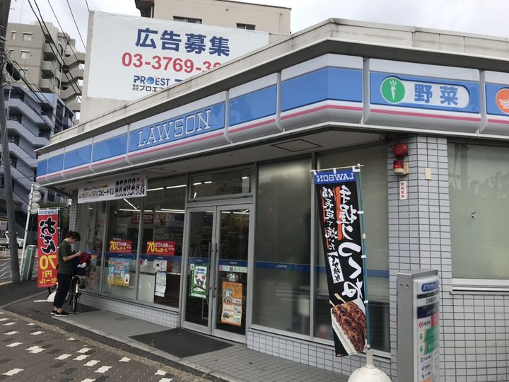 周辺