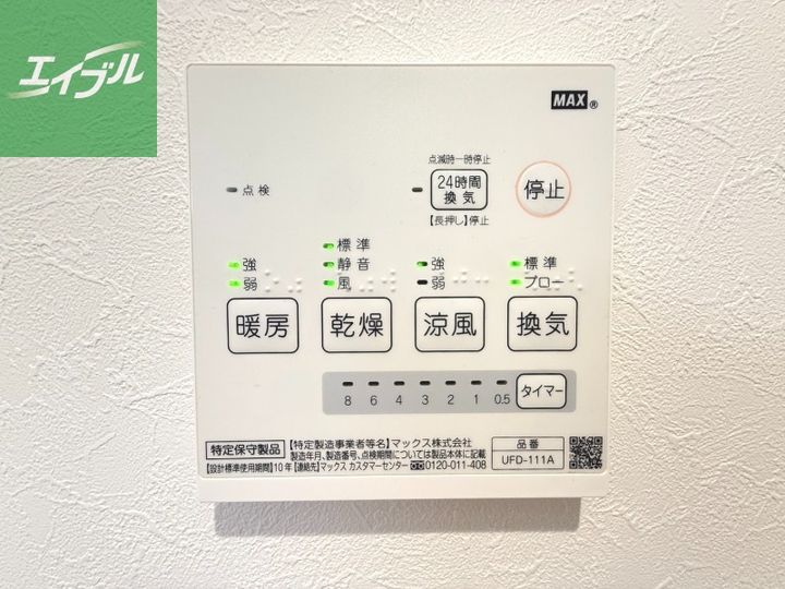 ハッピーキャッスルのその他画像