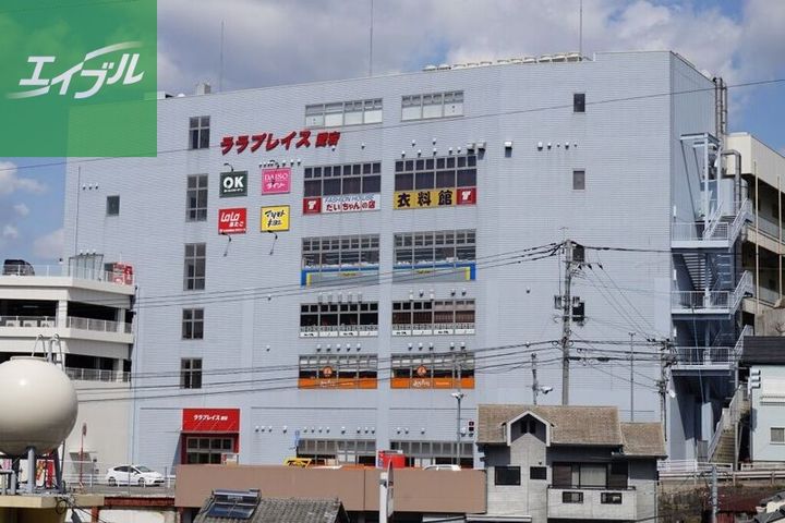 アネックスⅡ101の周辺