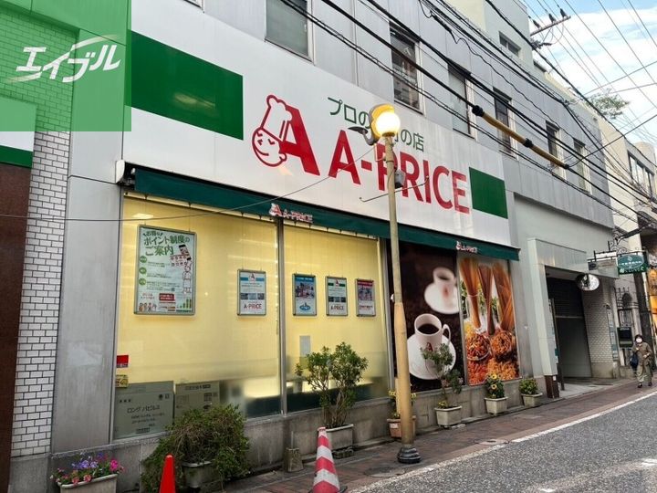 西浜町第2ビルの周辺
