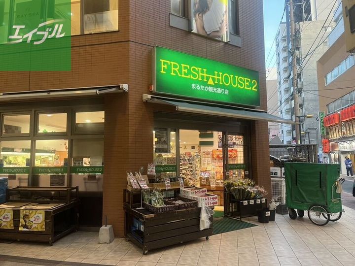 イメゾン麹屋の周辺