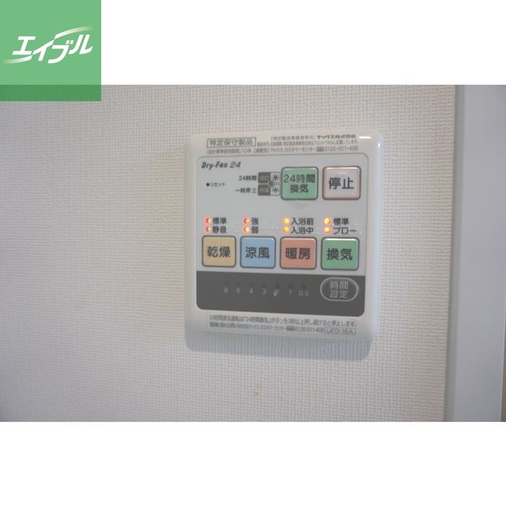 イメゾン麹屋のその他画像