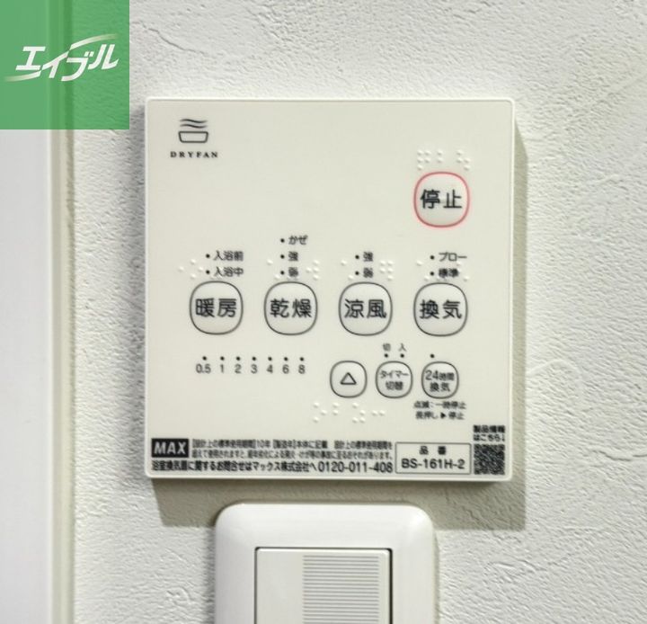 Imperial今博多のその他画像