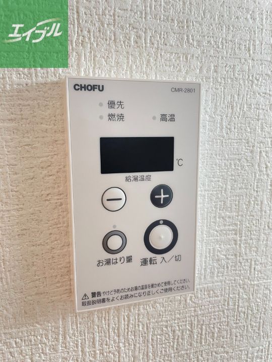 セントラルハイツ酒井601のその他画像