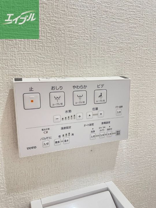 セントラルハイツ酒井601のその他画像