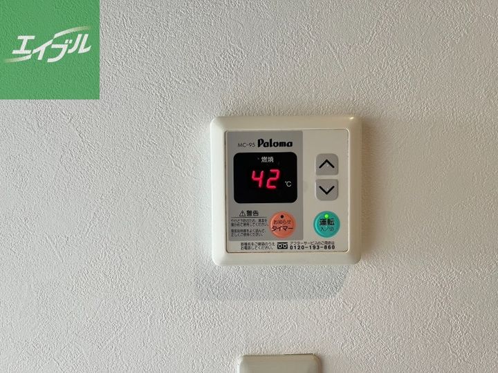 あこ物産ビル305のその他画像