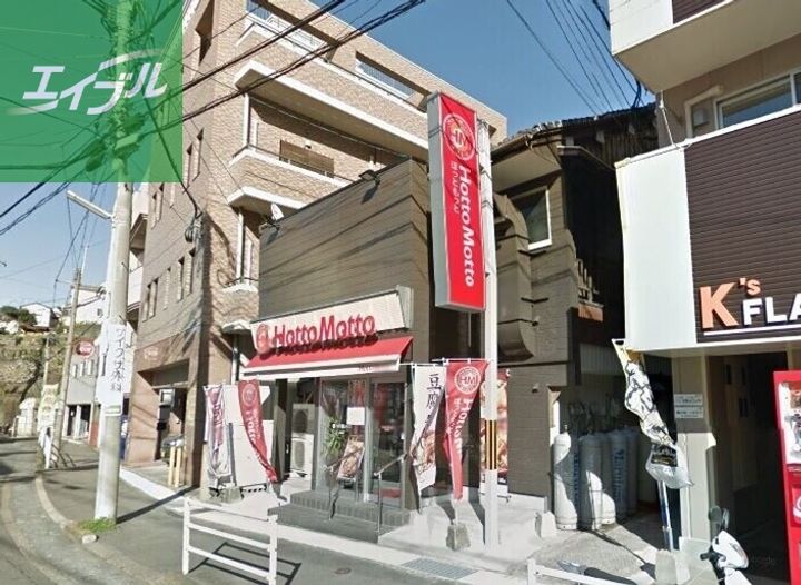 エステートハイツ出雲204の周辺