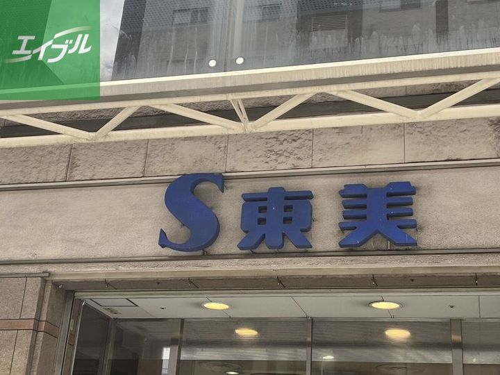 桶屋町七福ビルの周辺