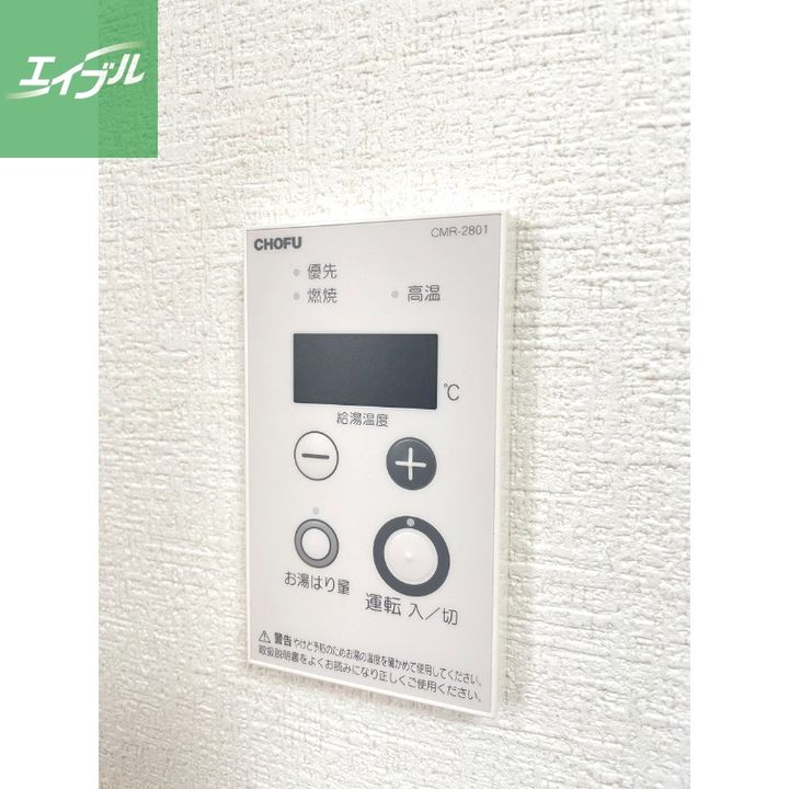 セントラルハイツ酒井501のその他画像