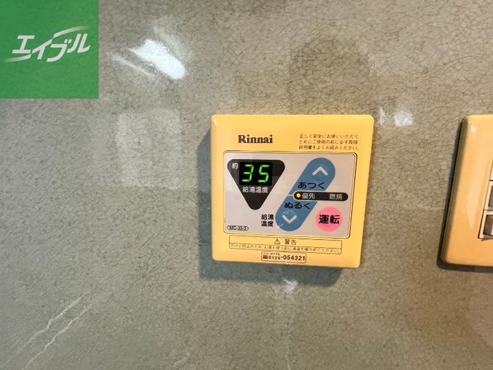 ディノ馬町908のその他画像