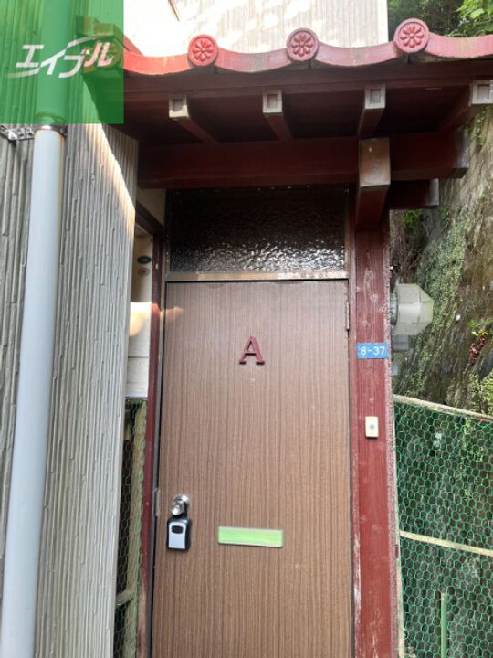 テラスハウス上小島Aの玄関