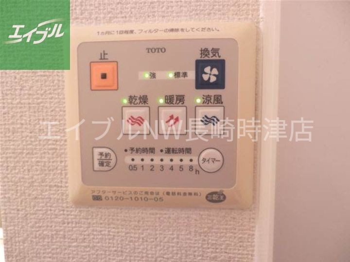長崎県西彼杵郡長与町まなび野3丁目(アパート)の賃貸物件102のその他画像