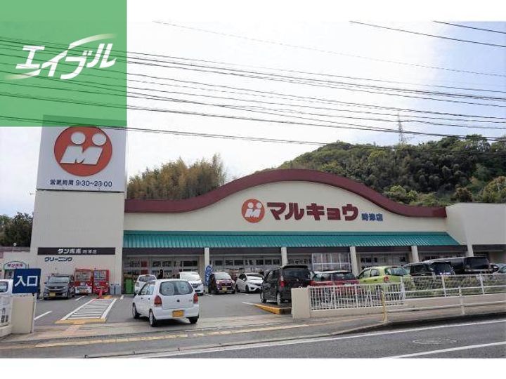 Residence時津East103の周辺