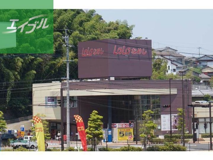 フロンティア葉山の周辺