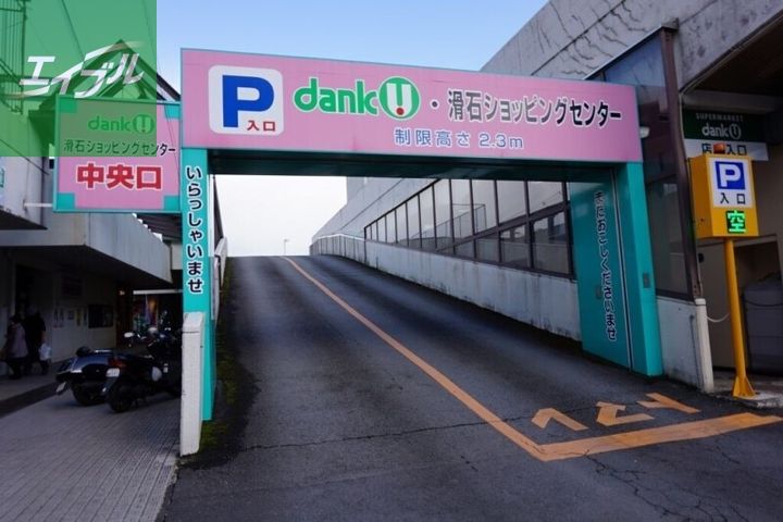 平山アパートC棟の周辺