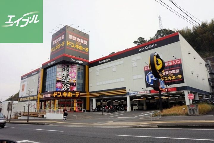 長崎県西彼杵郡時津町元村郷(アパート)の賃貸物件101の周辺