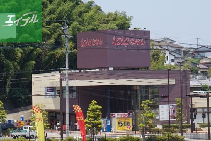 長崎県西彼杵郡時津町元村郷(アパート)の賃貸物件101の周辺