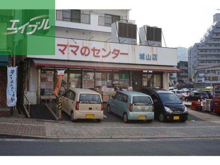 サンハイツ・アリーナ403の周辺