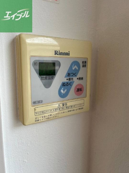 フリーダム平野302のその他画像