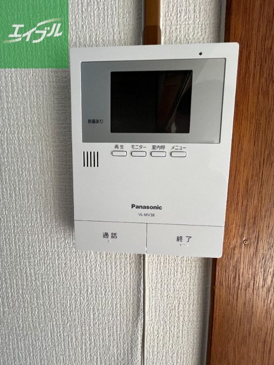 二葉ハイツ102のその他画像