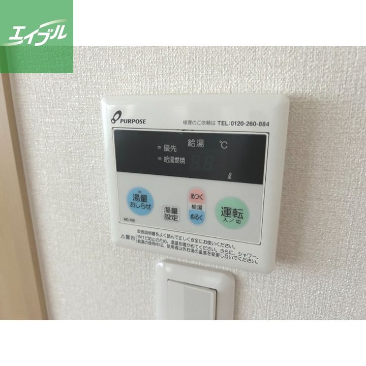 原口ビル101のその他画像