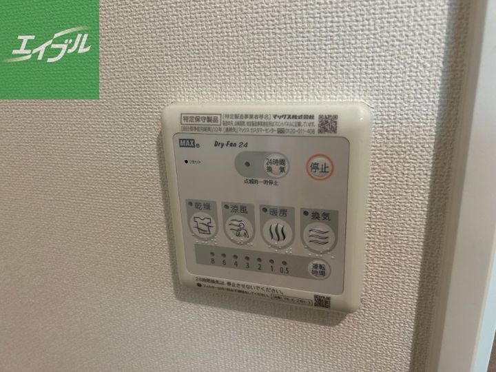 ラトゥール若葉のその他画像