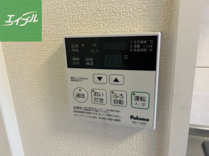ラトゥール若葉のその他画像