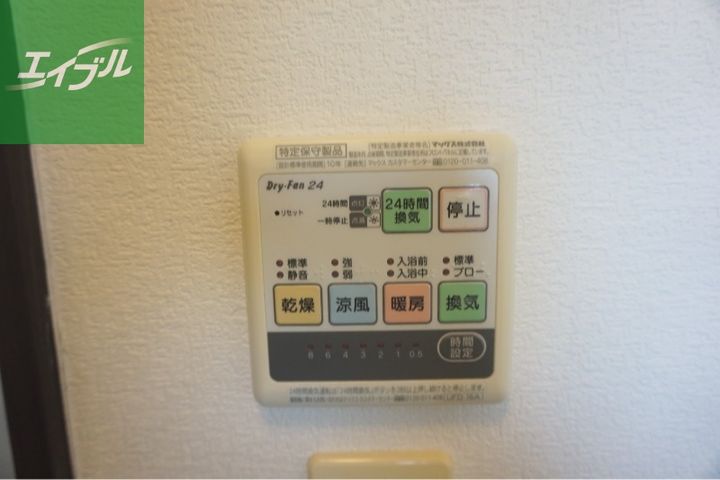 アールグレイ扇町のその他画像