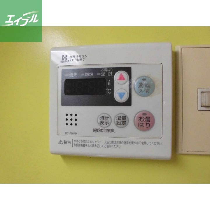 ラウンジSA103のその他画像