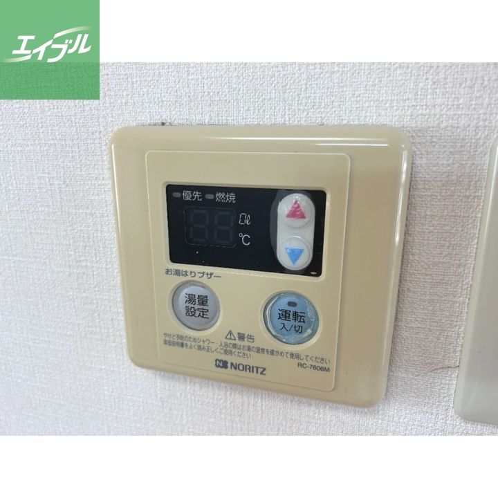 文教カテリーナ501のその他画像