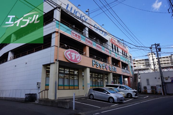 文教カテリーナ501の周辺
