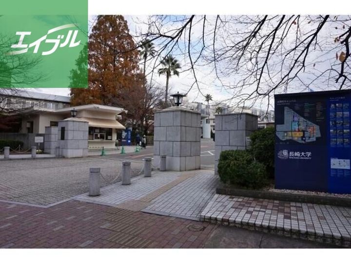 アールグレイ若竹の周辺