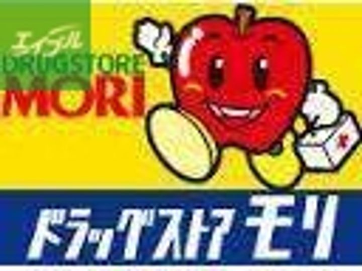 リーガル花みづきの周辺