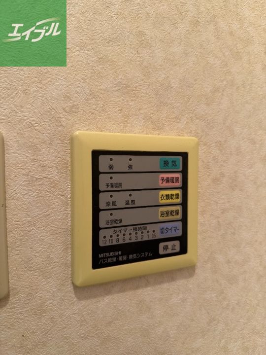 フラワーヒル402のその他画像