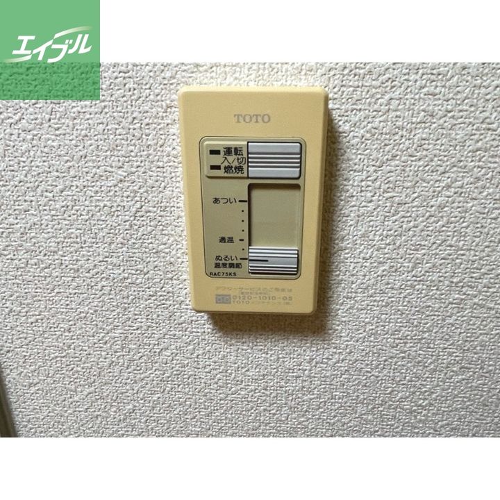 エミナンス扇町のその他画像